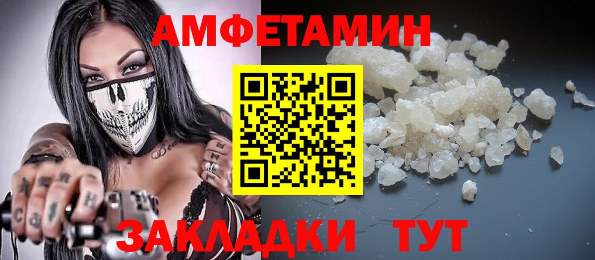 Меф кристаллы  КОКАИН  ГАШ  A PVP СК   Вход с VPN  ГАШ  Кропоткин  Бошки Шишки 