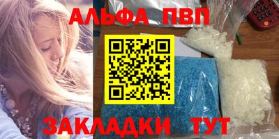 метадон Чапаевск