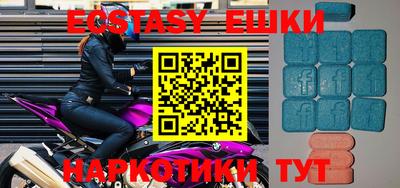 ECSTASY Чебаркуль