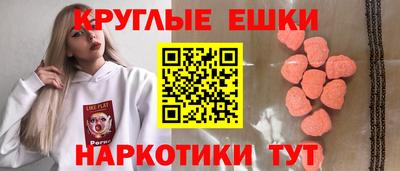 ECSTASY Чебаркуль