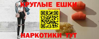ECSTASY Чебаркуль