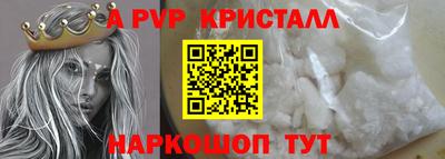 метадон Чапаевск