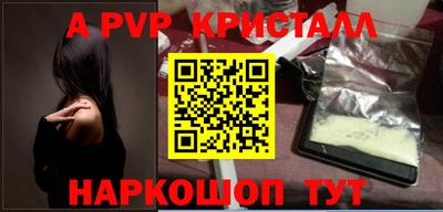 метадон Чапаевск