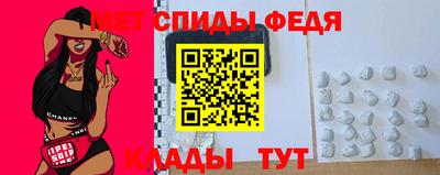 метадон Чапаевск
