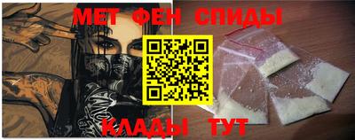метадон Чапаевск