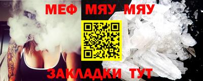 метадон Чапаевск