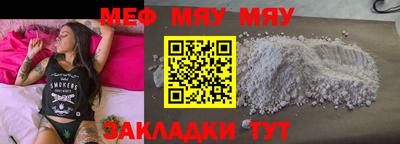 метадон Чапаевск