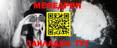 метадон Чапаевск
