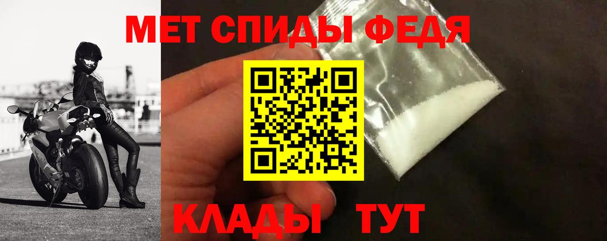 Метамфетамин пудра  Метамфетамин пудра  Кропоткин  Вход с VPN 
