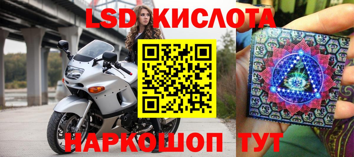 Марки N-bome 1,8мг  Вход с VPN  Кропоткин 