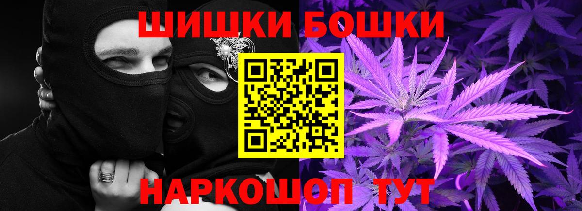 Бошки Шишки OG Kush  Бошки марихуана тримм  Вход с VPN  Кропоткин  Шишки марихуана семена 