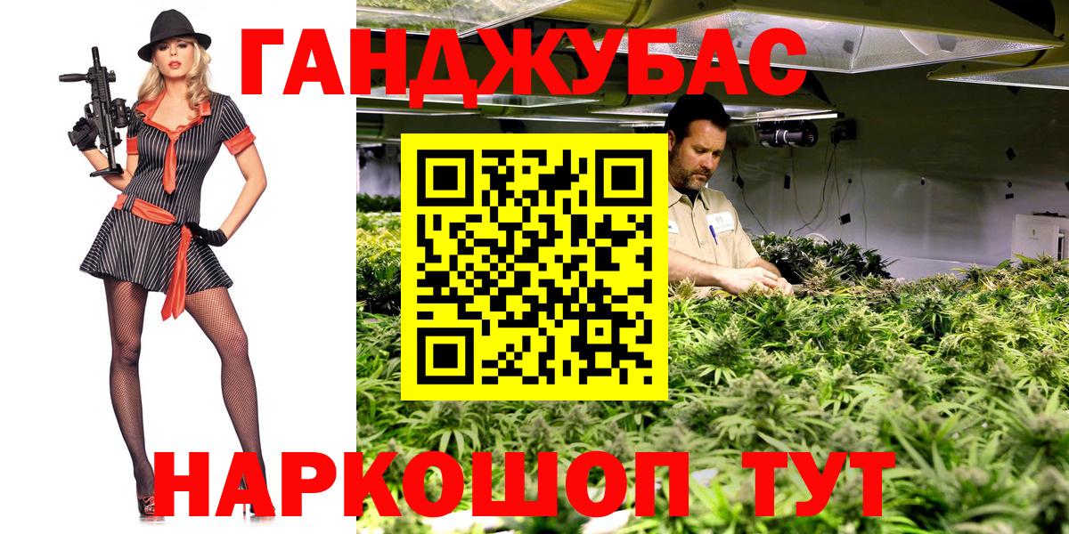 Бошки марихуана LSD WEED Кропоткин